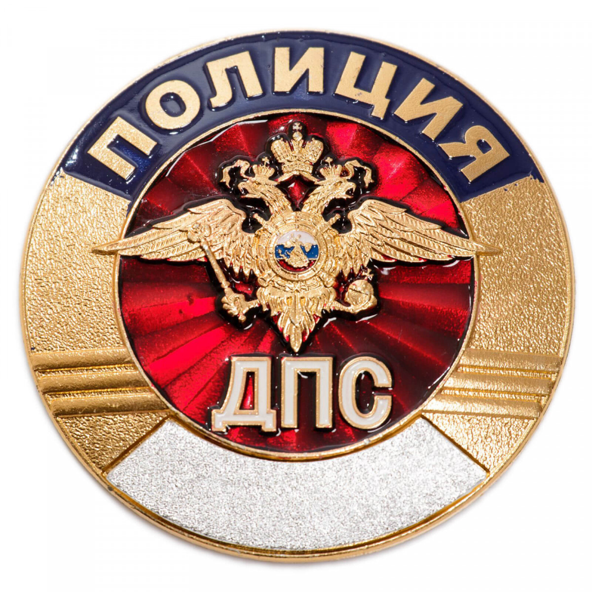 Знак дпс картинка