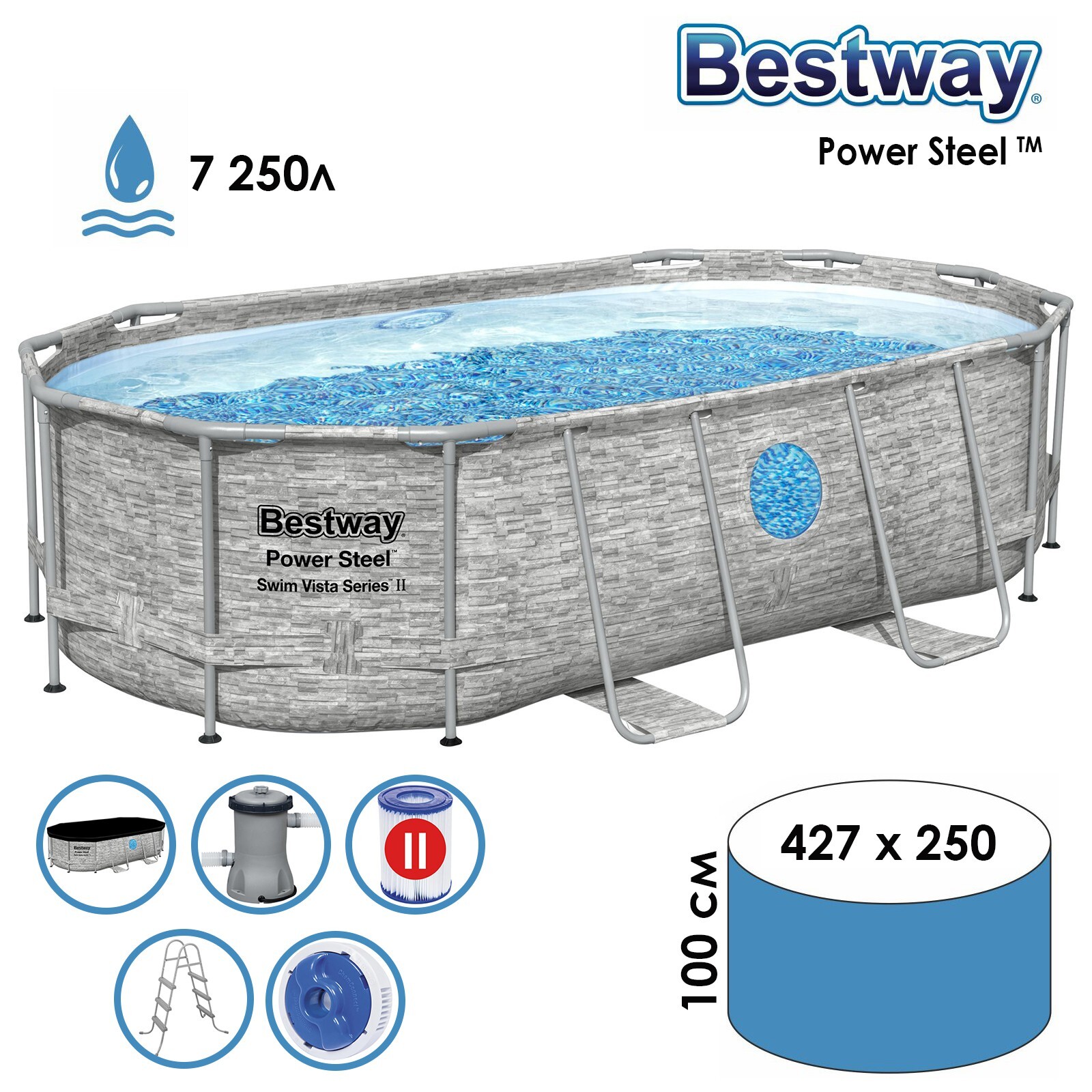 Бассейн каркасный power steel swim vista. 56714 Bestway. Каркасный бассейн Bestway Power Steel Swim Vista Series 56714 ротанг. Каркасный бассейн Bestway 56714. Каркасный бассейн Bestway Power Steel Swim Vista.