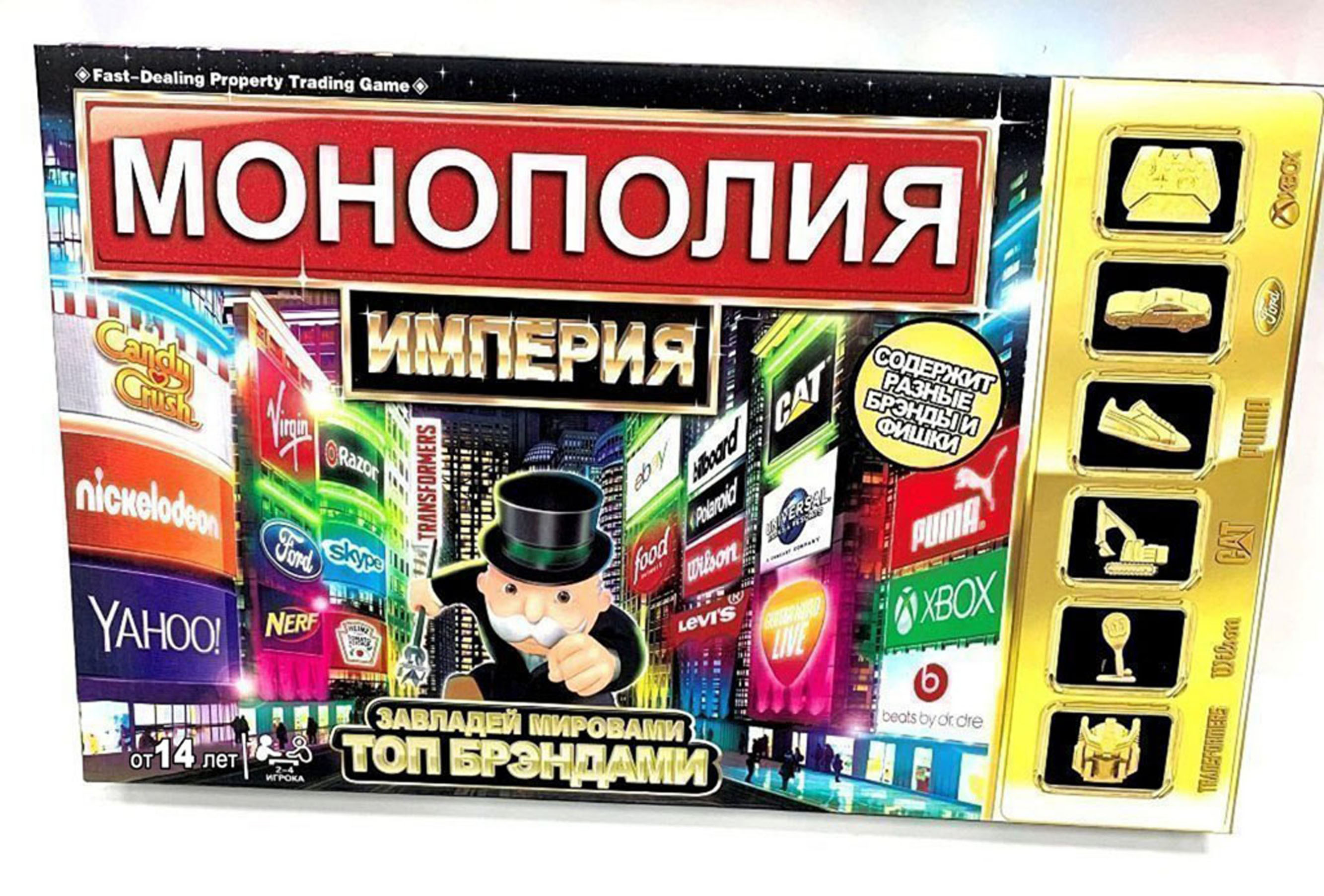Купить Игру Монополия Нижний Новгород