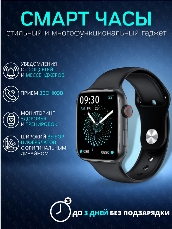 Купить смарт-часы Smart Watch M7 PRO, экран 1.9" - купить по низким ...