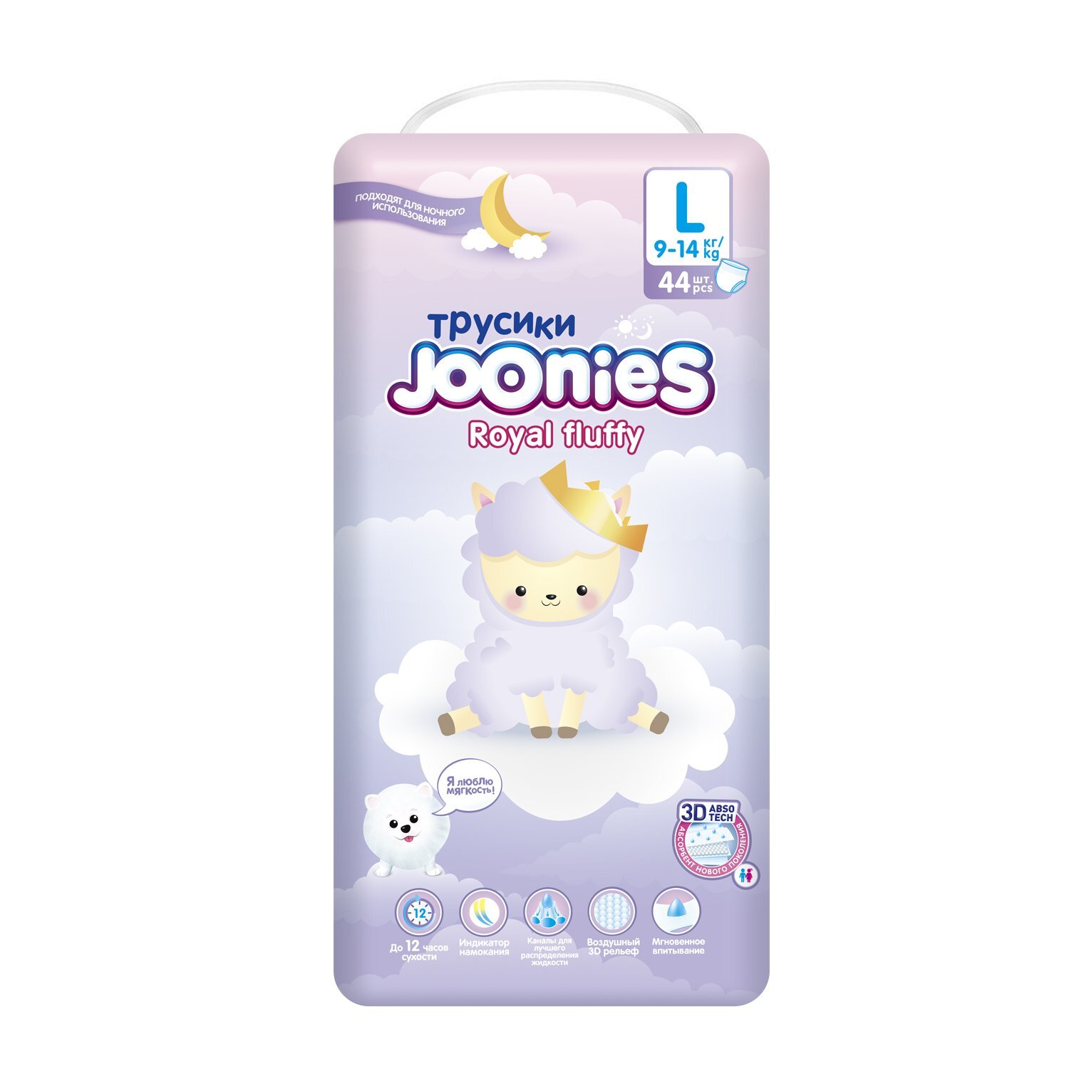 Joonies. Joonies трусы подгузники Fluffi.