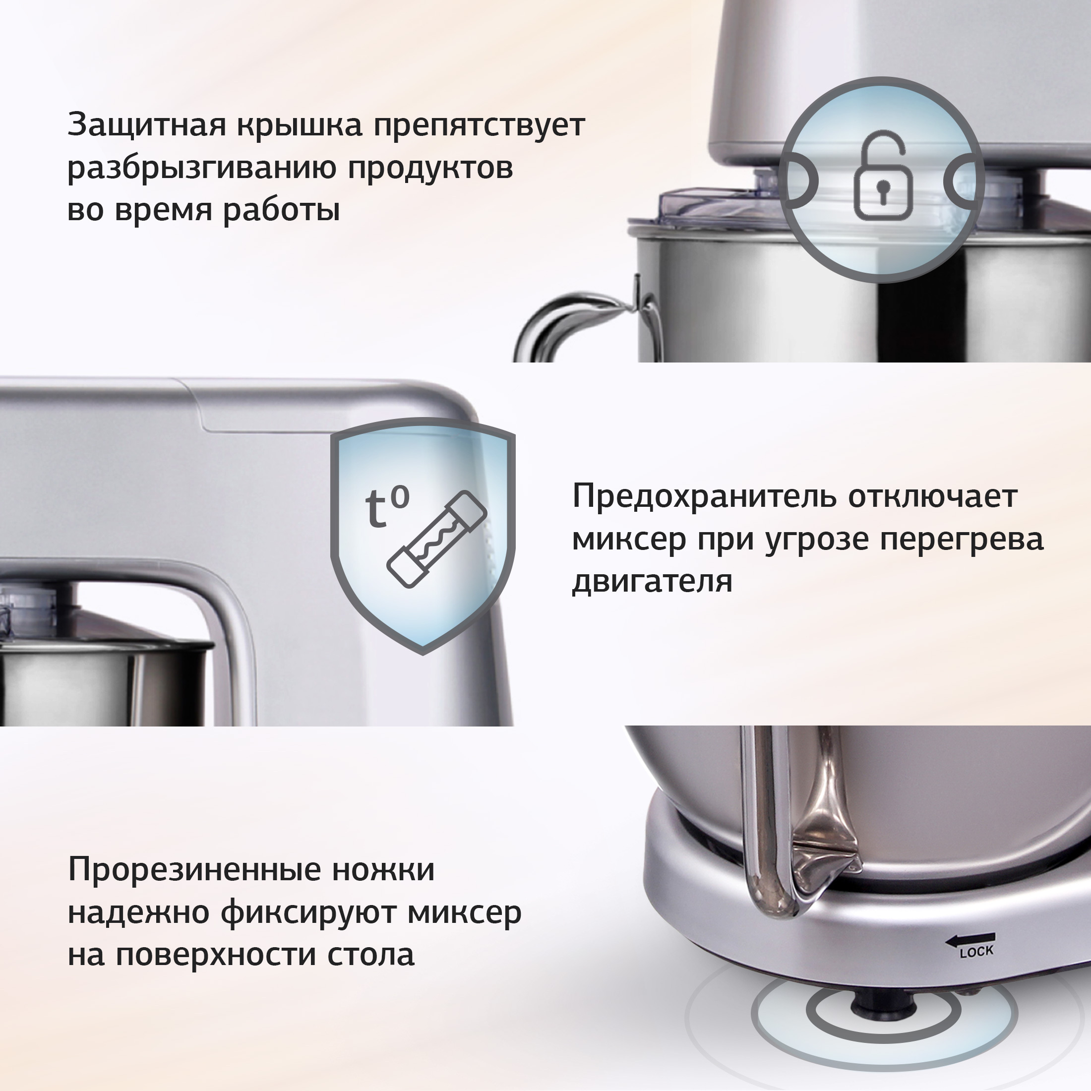 Миксер планетарный starwind spm8183 1600вт серебристый. Миксер планетарный starwind spm8183. Starwind spm8183 отзывы. Starwind spm8183 отзывы. Миксер spm 8183.