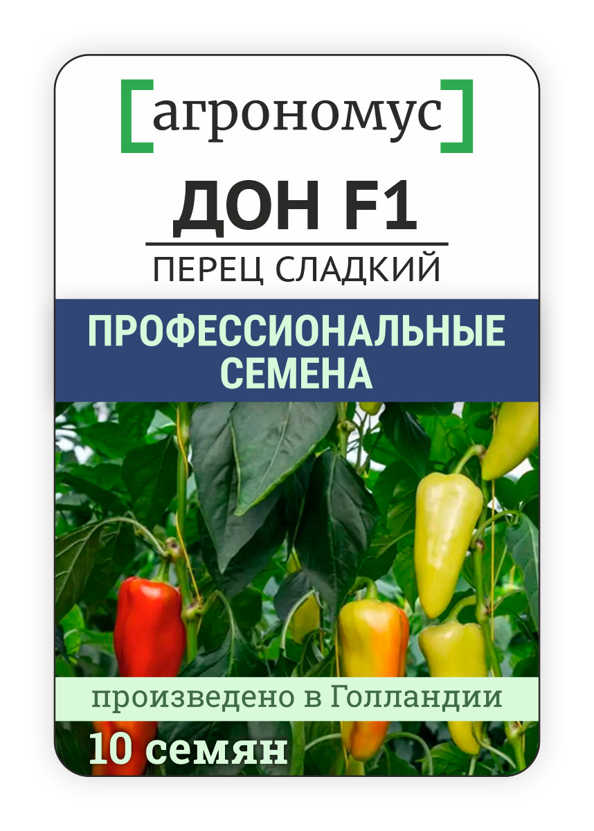 Перец дон описание сорта фото отзывы Перец сладкий агрономус 1.35418741564E+11 - купить по выгодным ценам в интернет-