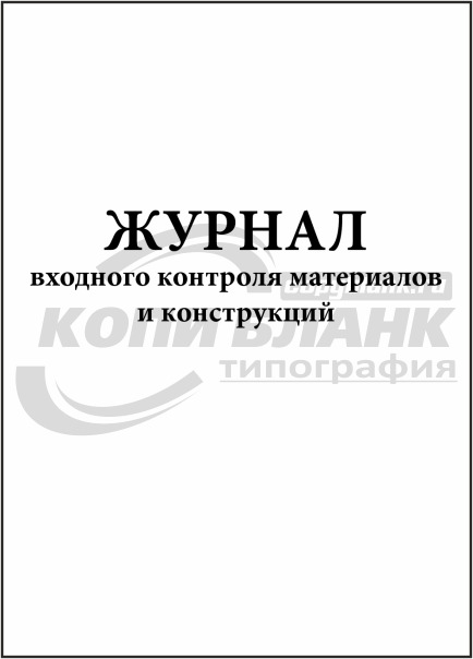 Миниатюре twitter в интерфейсе обзор нужно нажать и удерживать это изображение