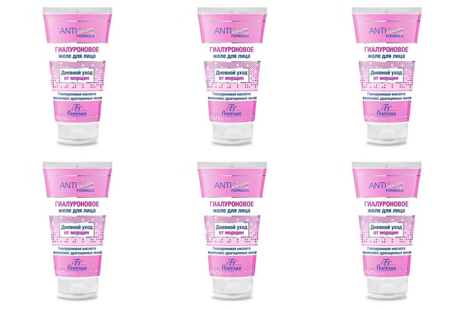 гиалуроновое желе для лица. Antiage formula гиалуроновое желе. гиалуроновое желе от морщин анти-эйдж формула дневной уход для лица. Antiage гиалуроновое желе от морщин от floresan. Anti age formula гиалуроновое желе для лица.