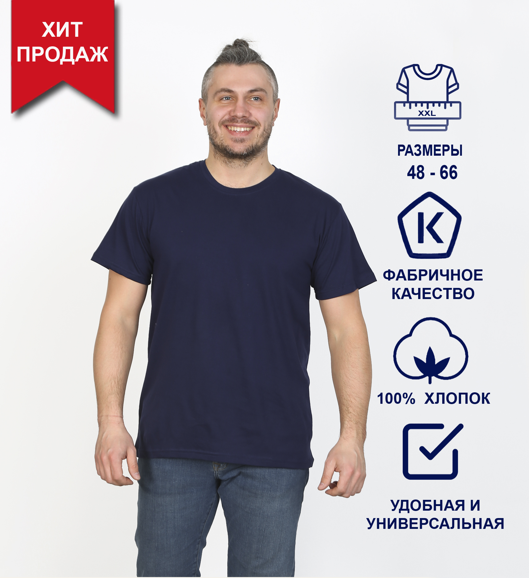 ФутболкаSofthome