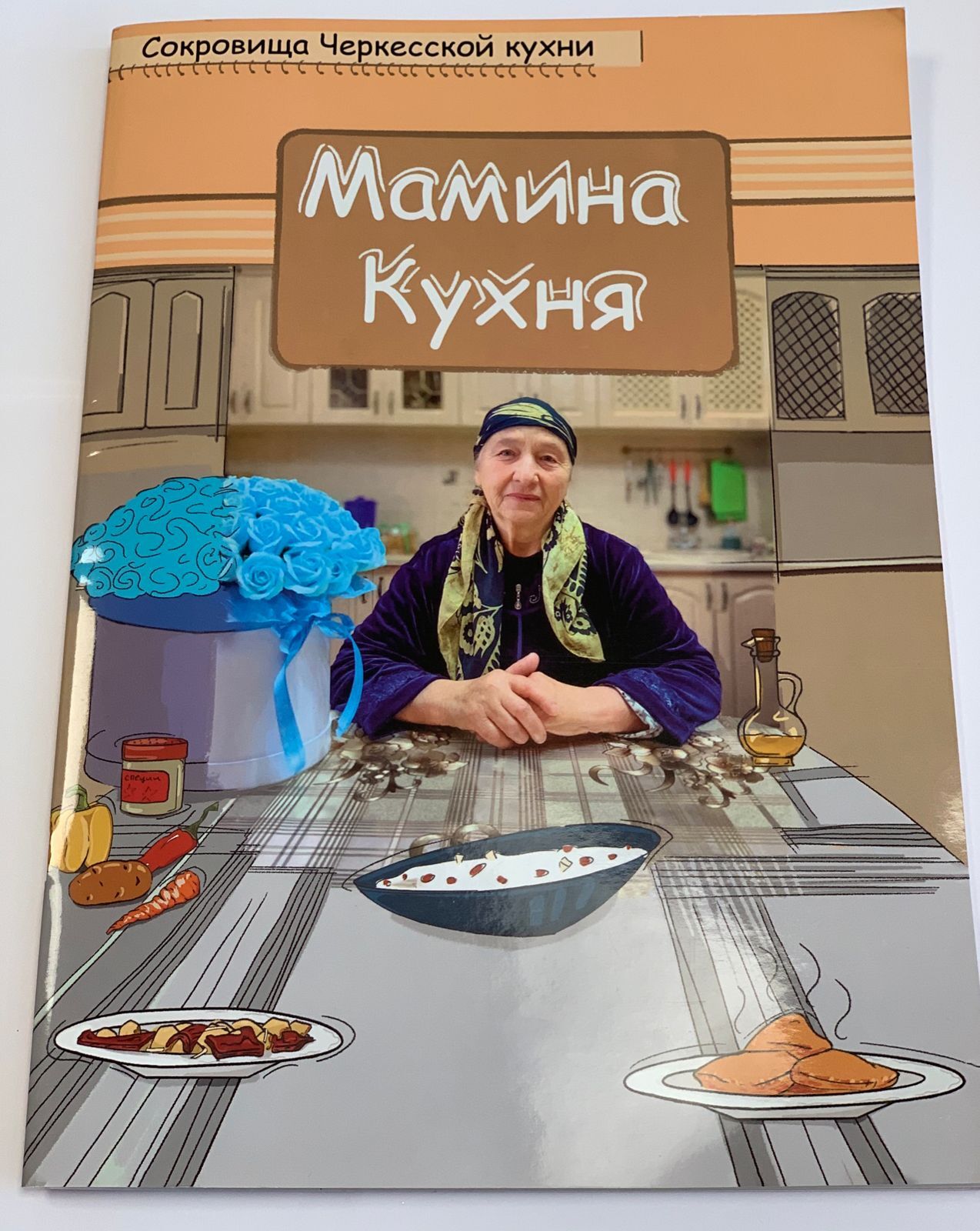 Мамина кухня на спасской