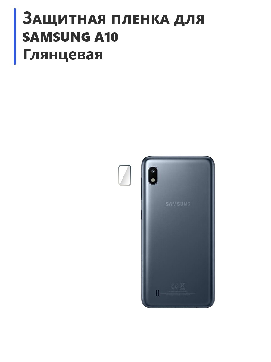 Samsung a105. A10 Samsung GB черные. A10 32gb.