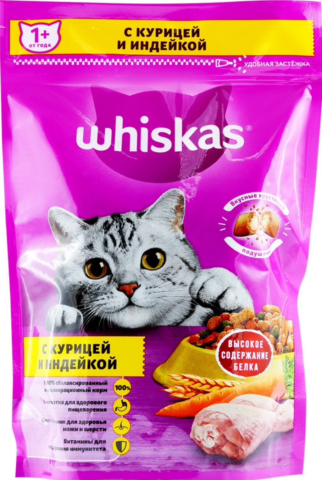 Whiskas 13.8 Кг Купить Х