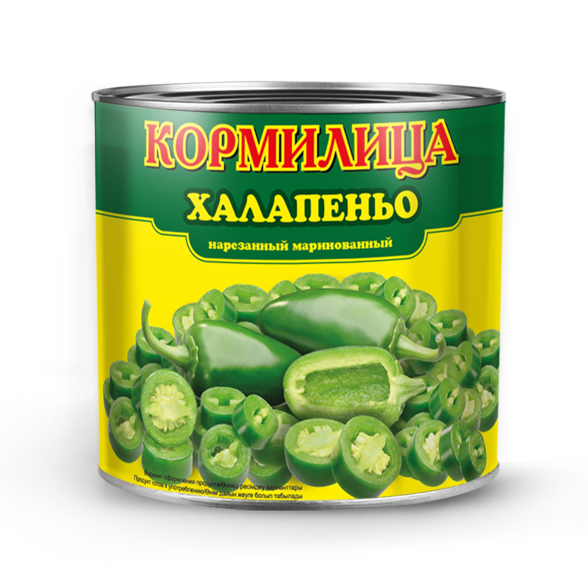 Перец зеленый Халапеньо маринованный резанный Кормилица 3100мл — купить ...