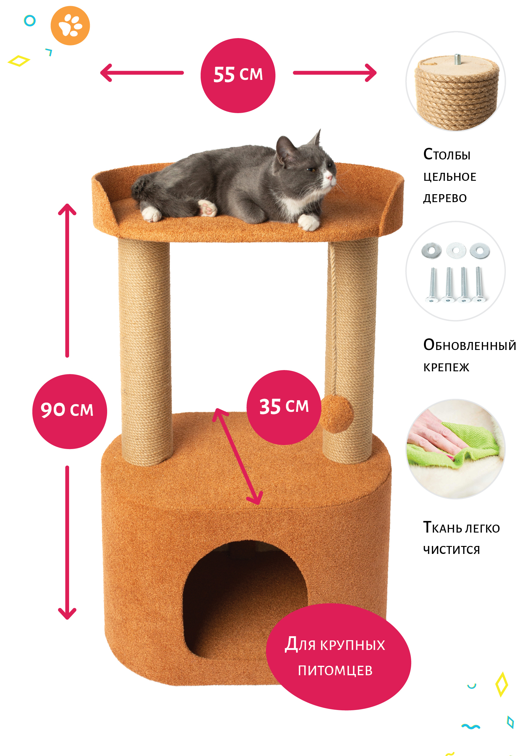 Когтеточка Для Кошек Купить В Минске
