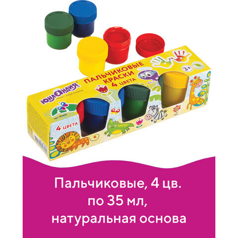 Пальчиковые краски Вайлдберриз