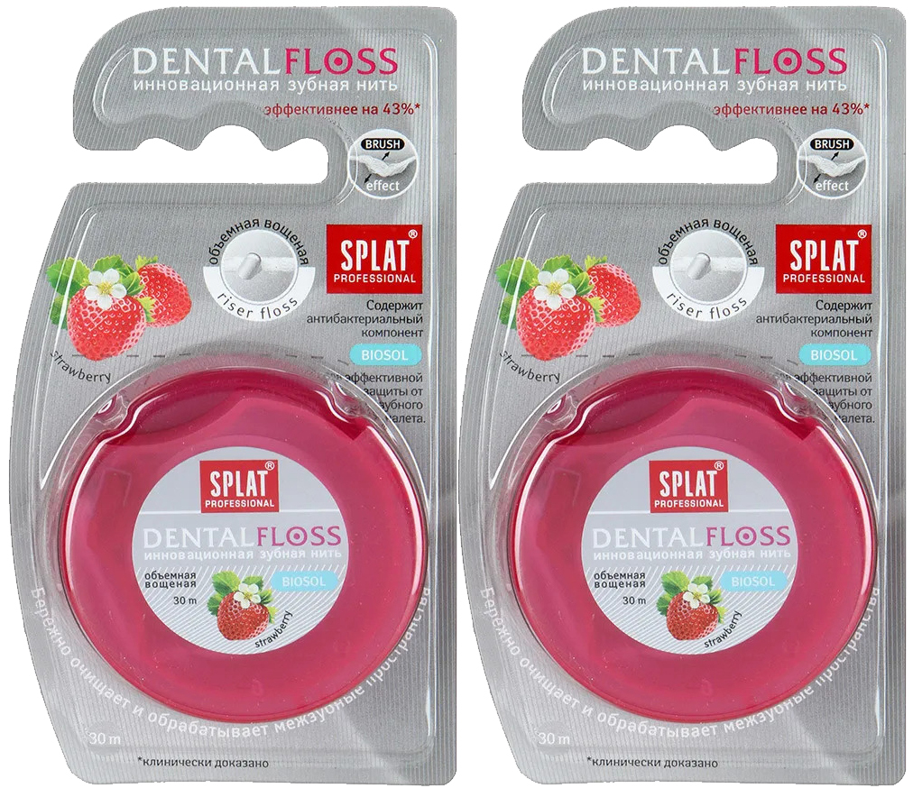 Нить зубная splat professional dental floss с волокнами серебра, 30 м. Зубная нить сплат объемная вощеная. Вощеная нить сплат. Splat professional зубная нить объемная. Зубная нить сплат объемная вощеная.