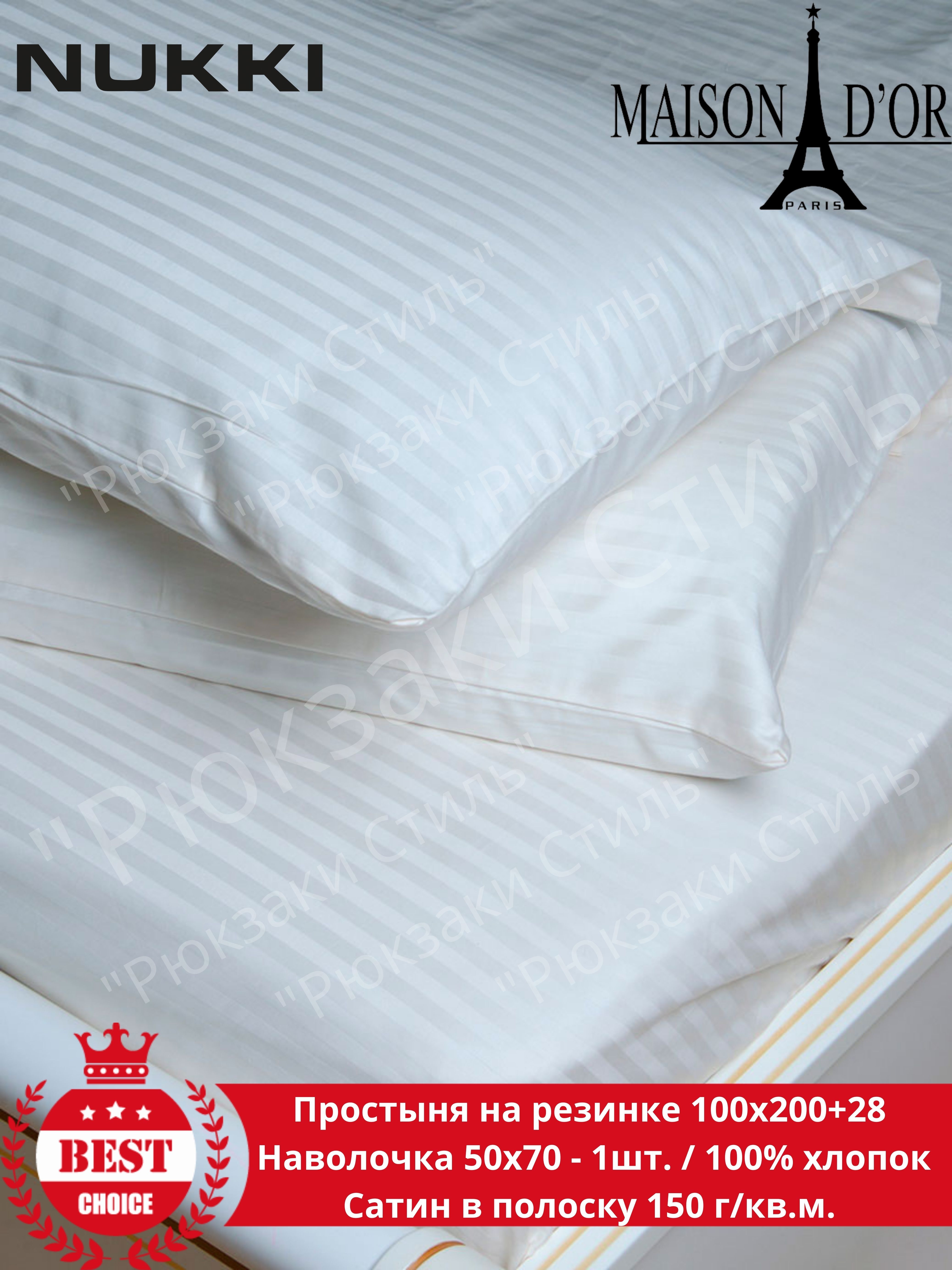 размер простыни на двуспальную кровать с резинкой