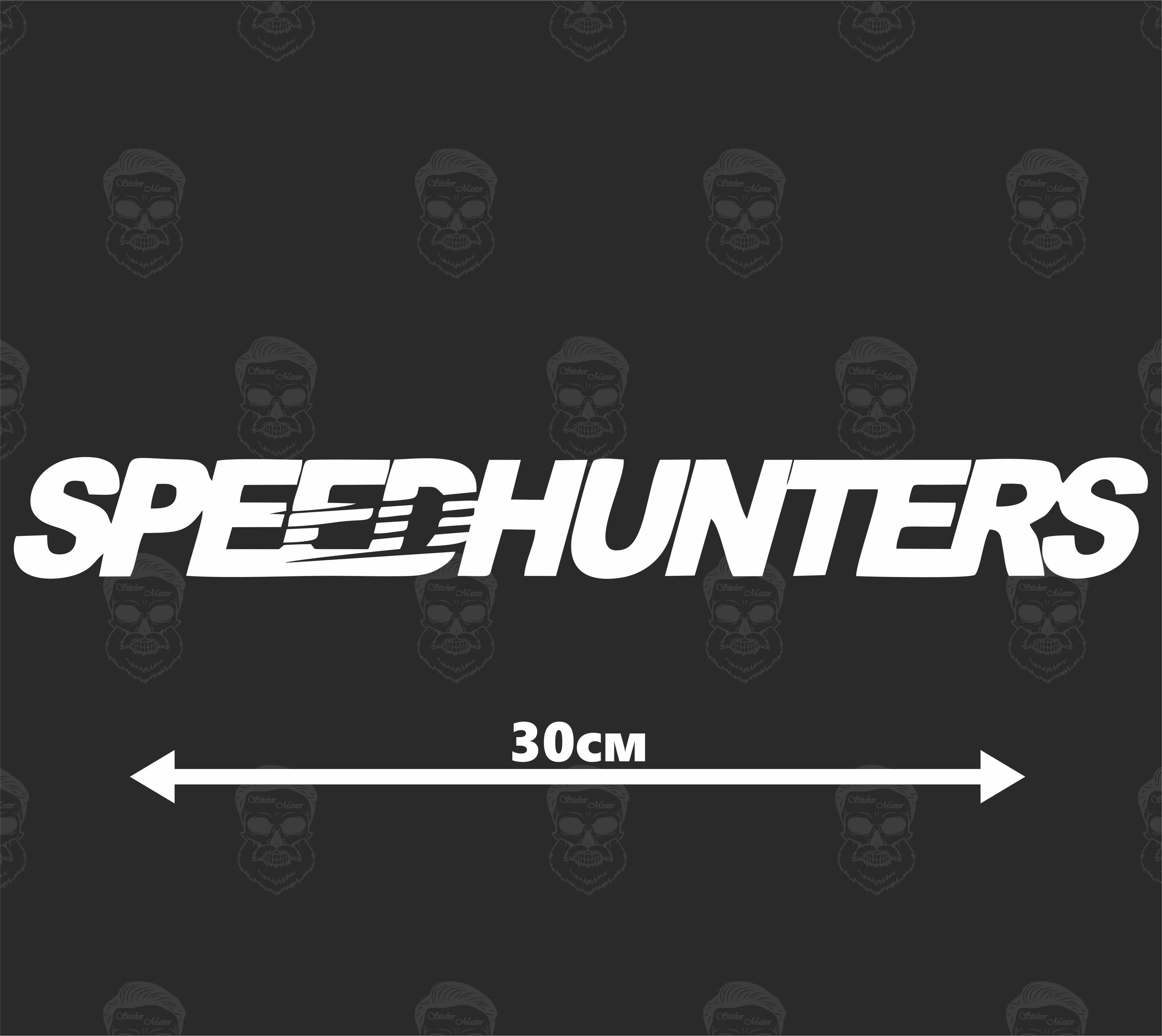 Speedhunters наклейка. СПИД Хантер наклейка. Загнутый трафарет Speedhunters.