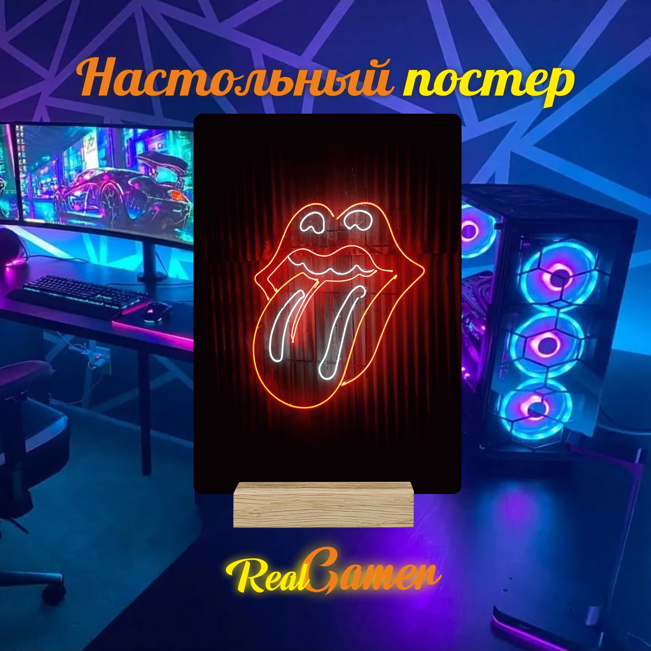 Открытка геймеру