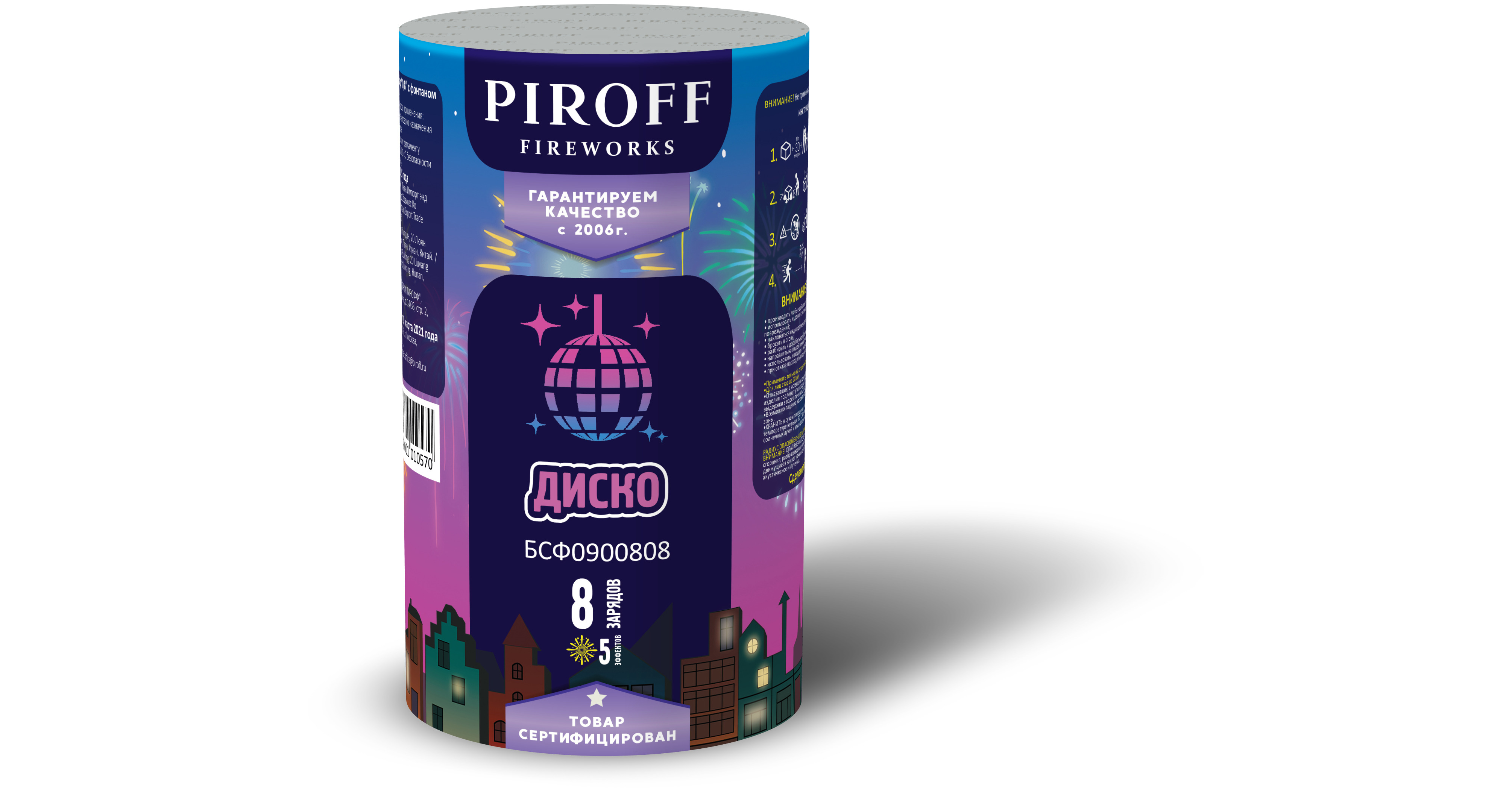 Салют саламандра. Салют диско. Королевский салют 8 залпов. Бамбуча PIROFF.