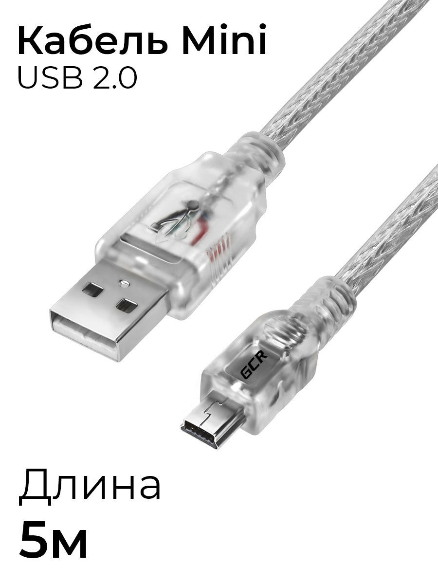 Кабель Usb Купить Челябинск