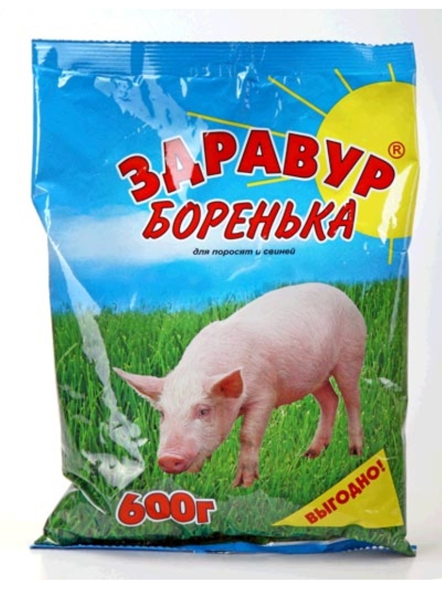 Гормоны Роста Для Свиней Купить Цена