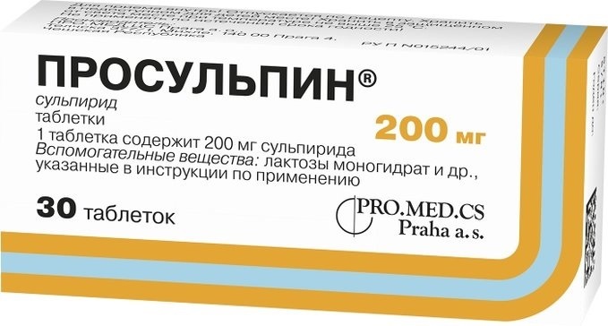 Просульпин инструкция. Просульпин таблетки 50мг 30шт. Просульпин таблетки 200 мг. Просульпин 50 мг. Просульпин таб. 200мг №30.