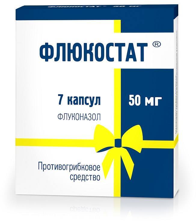 Флюкостат 2. Флюкостат 2