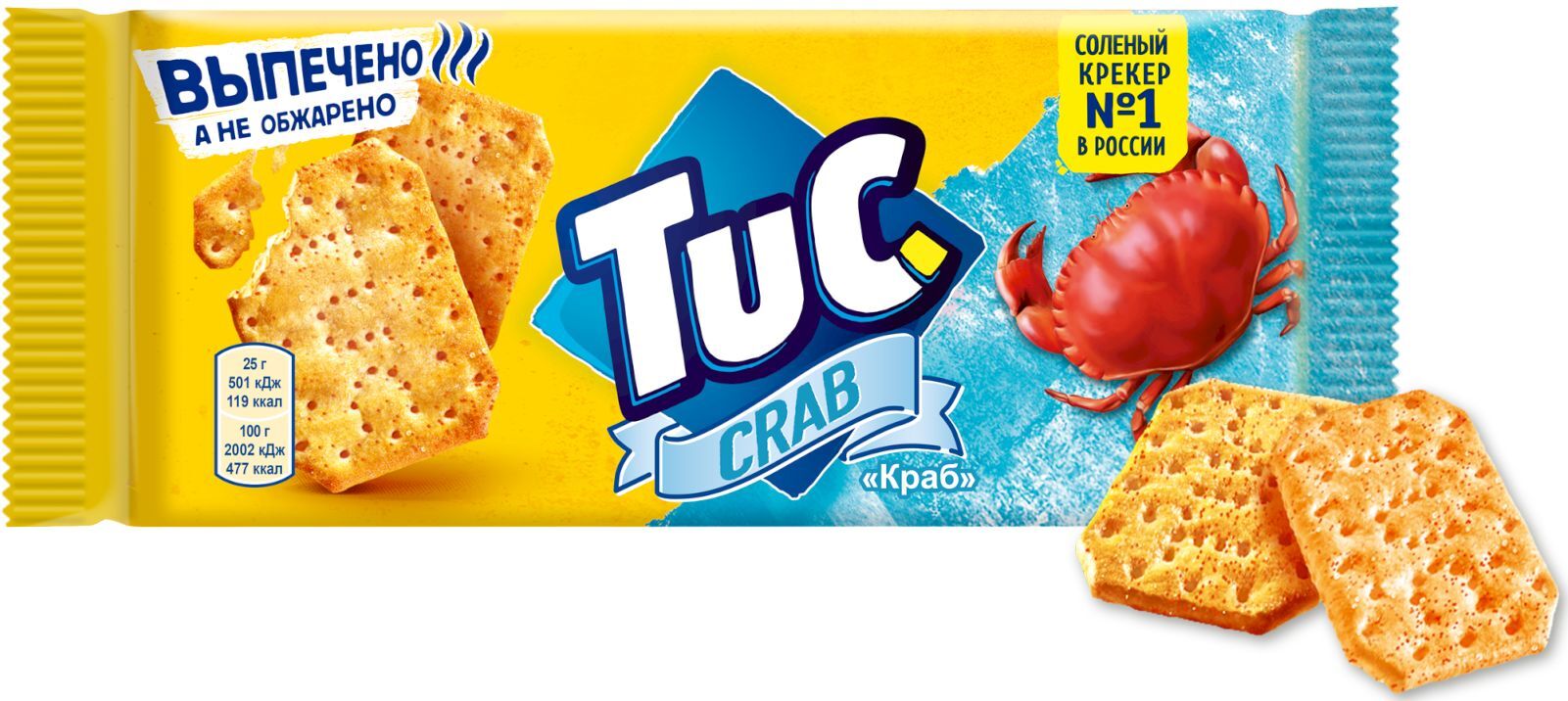 Крекер tuc со вкусом сыра, 100 г