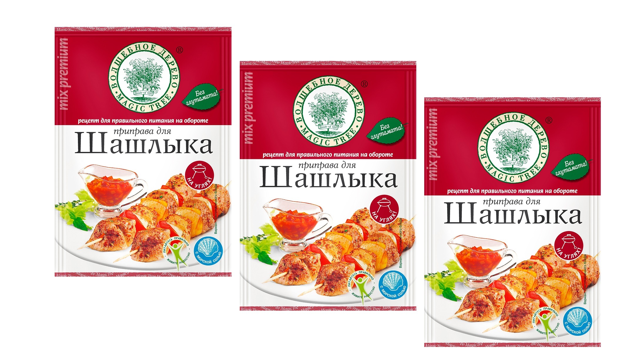 Приправа Для Домашних Котлет Волшебное Дерево Купить