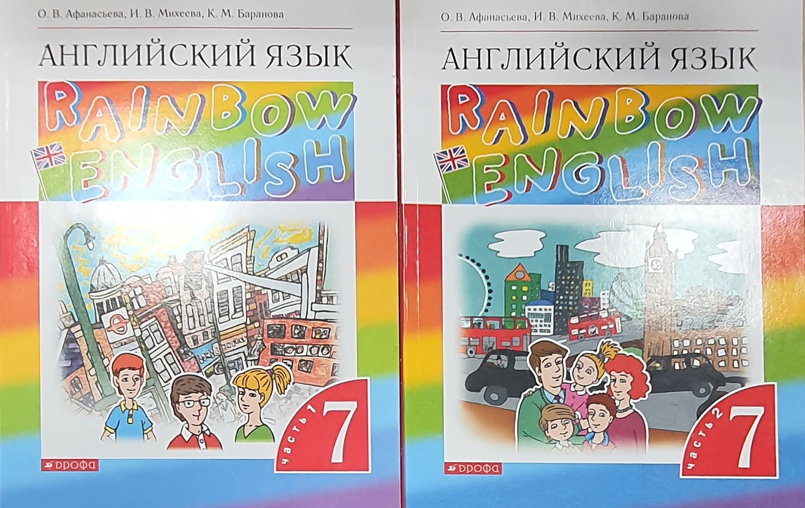 Рейнбоу инглиш. Афанасьева. Английский язык 7кл. Rainbow English. Рабочая тетрадь (2022). Радужный английский nota bene 7кл.