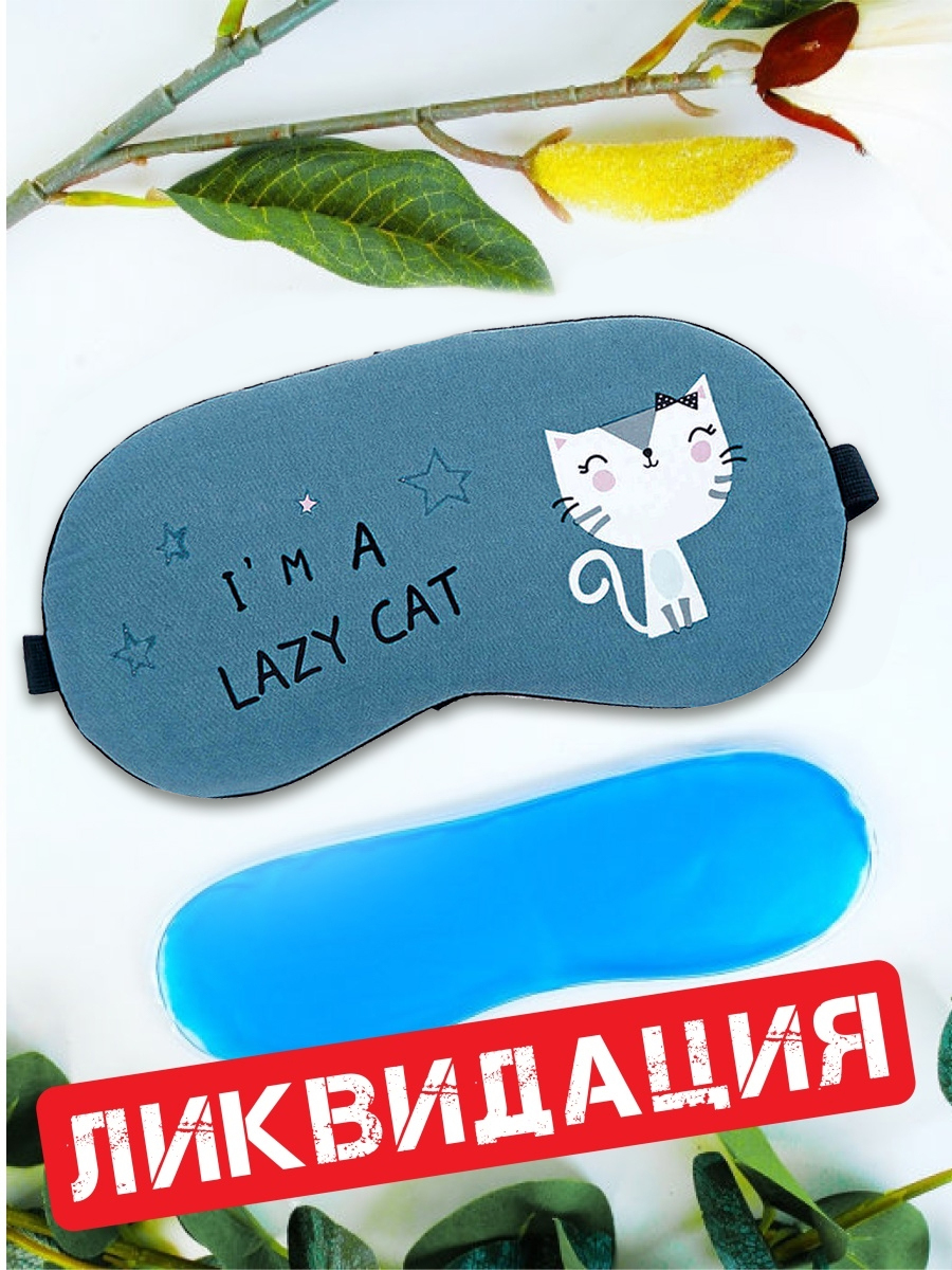 Японская Маска Кота купить на OZON по низкой цене
