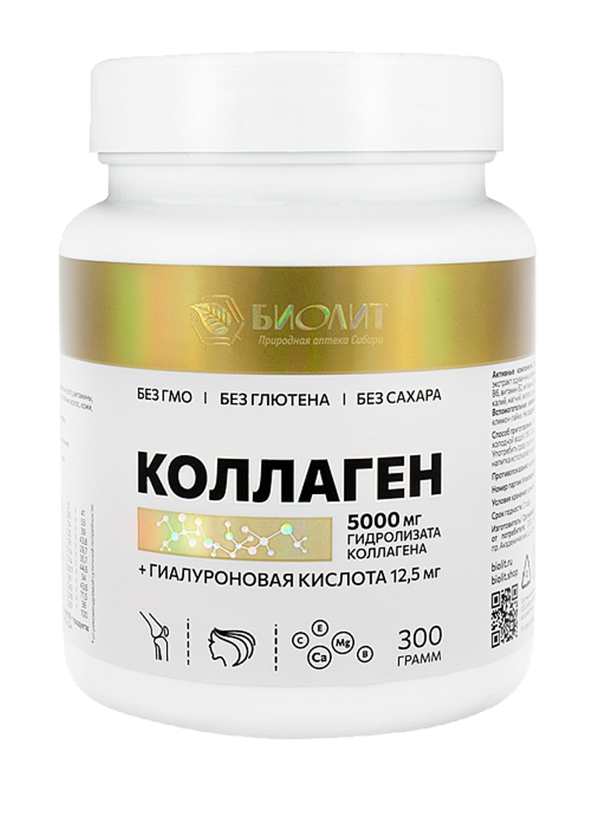 Где Купить Коллаген Для Суставов