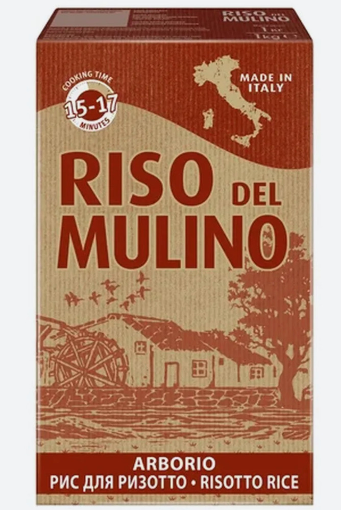 Крупа рисовая Рис шлифованный Арборио Riso del Mulino , 1 кг