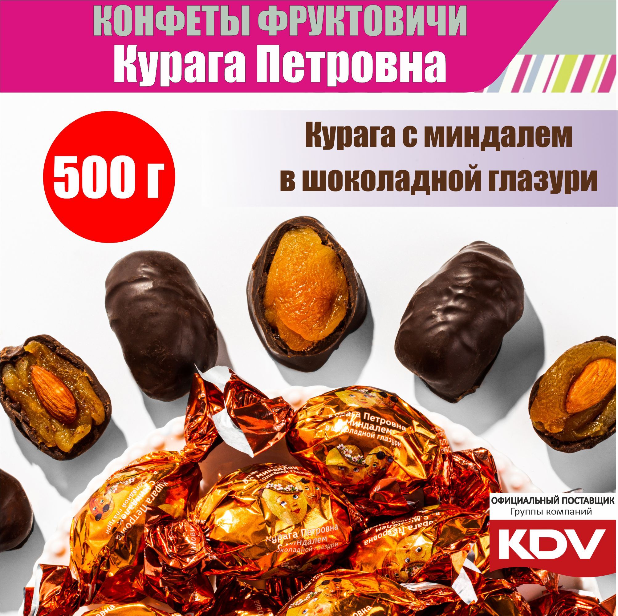 Курага петровна