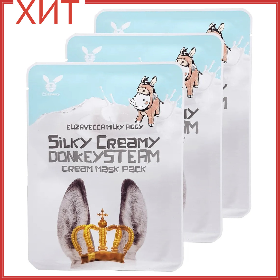 Silky creamy donkey steam cream mask pack фото 10