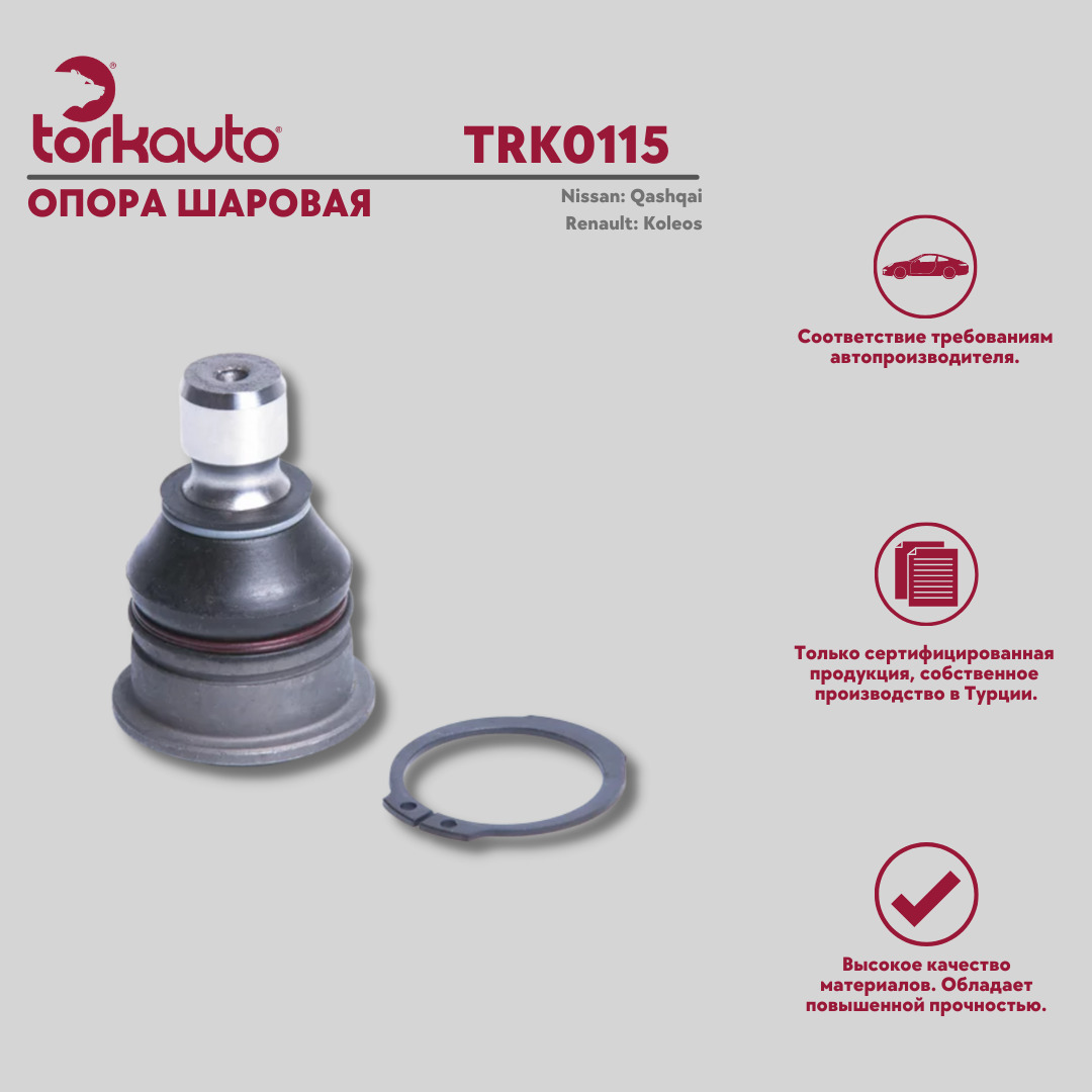 Шаровая опора ниссан кашкай. Meyle 6160100008 шаровая опора. Шаровая nissan qashqai. Шаровая ниссан кашкай j11. Шаровая nissan qashqai.