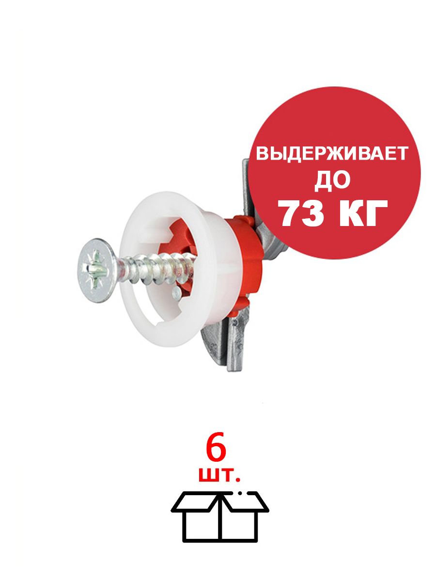 Магнит Для Гипсокартона Купить В Минске