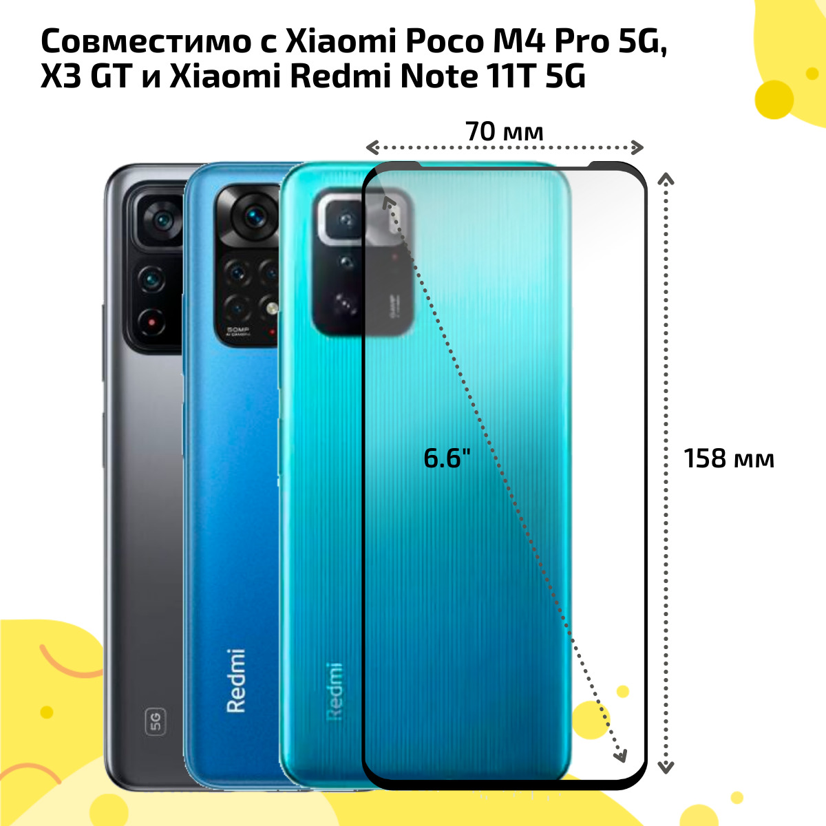 Poco X3 Gt Купить В Москве