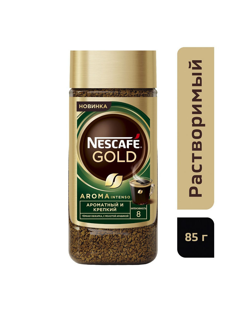 Nescafe Gold 320 Г Цена — Vsepokupkitut.ru