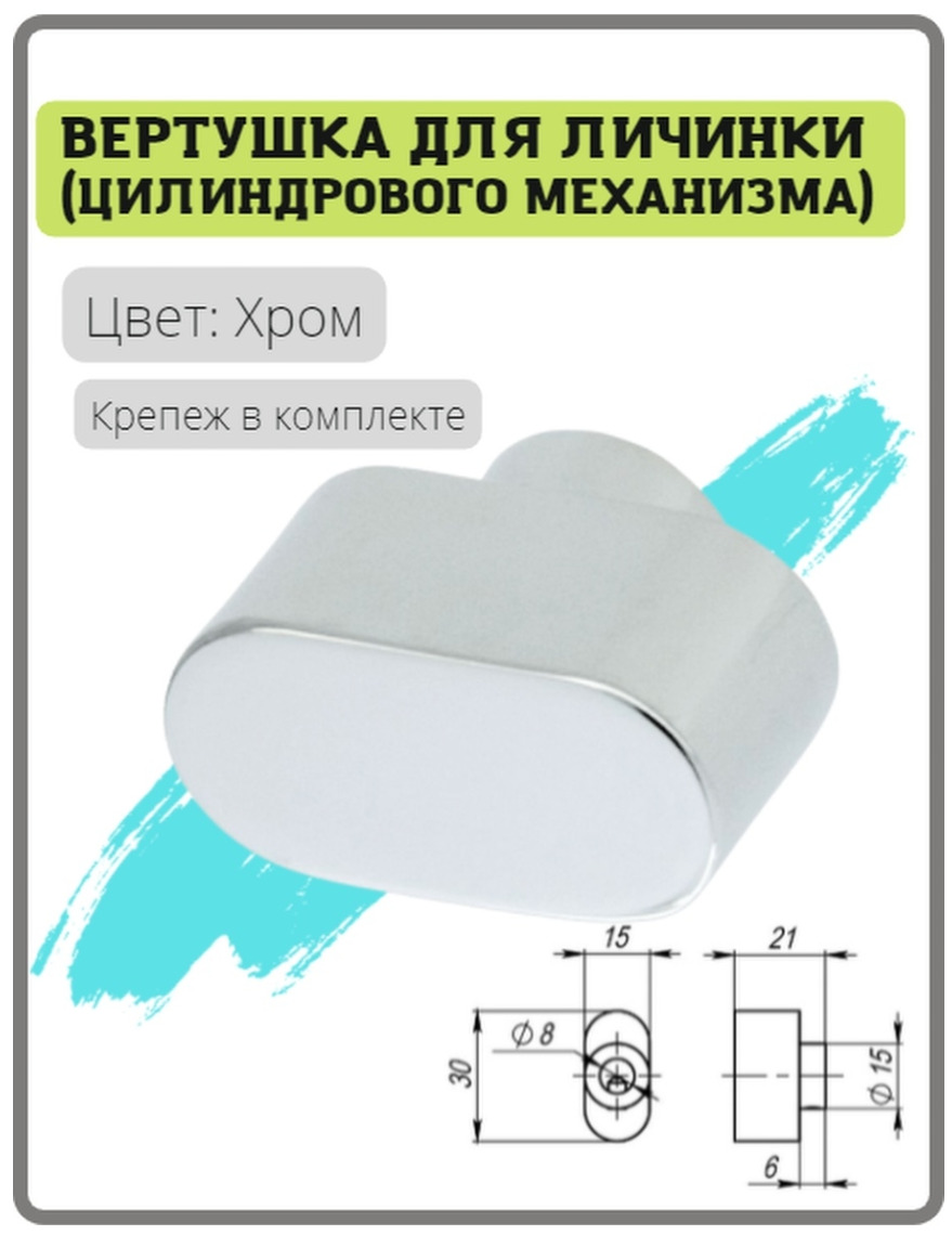 Неактивно