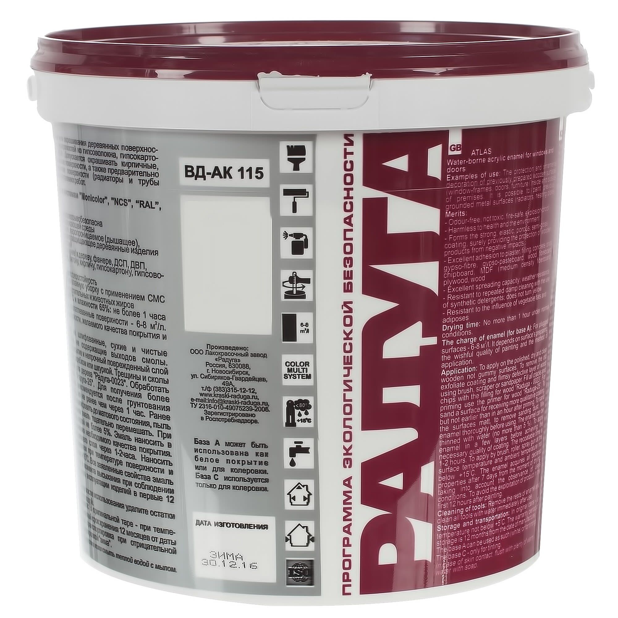 светящиеся акриловая краска на потолке. краски фиолетовый альбом. наливной акрил для ванны. акриловая краска супербелая супербелая. универсальная акриловая эмаль эксперт 2,5.