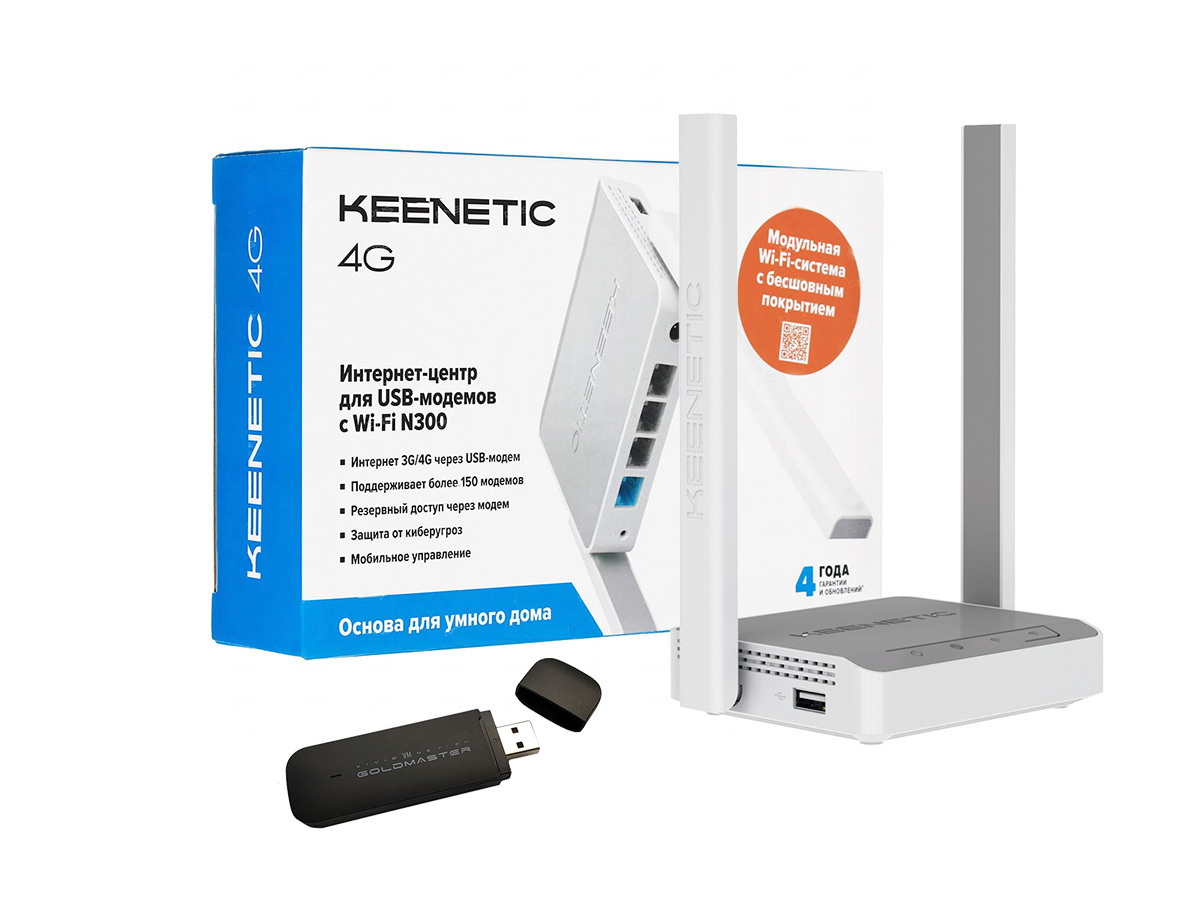 Keenetic 4g поддержка модемов. Keenetic 4g поддержка модемов. Keenetic 4g n300. Wi-fi роутер keenetic 4g. Модем gold master vivid motion s1.