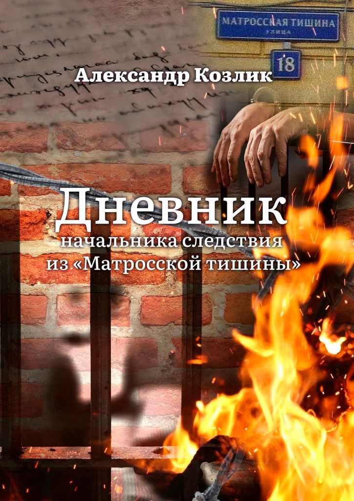 Дневник руководителя. 22 Червня - день скорботи і вшанування пам'яті жертв війни. Презентація день скорботи і вшанування жертв війни. Сгорел негорючий памятник. День пам'ятi та скурботи 22 червняукраины фото.