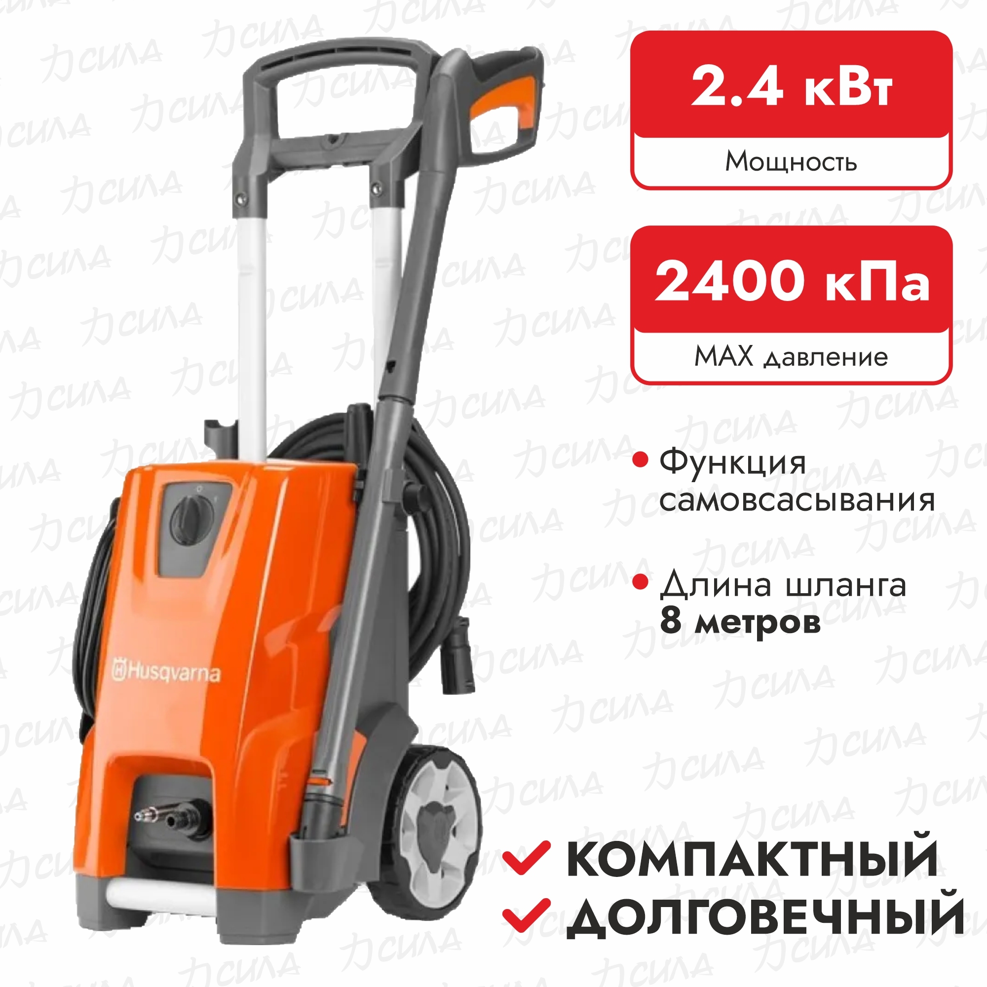 Мойки Высокого Давления Husqvarna Купить