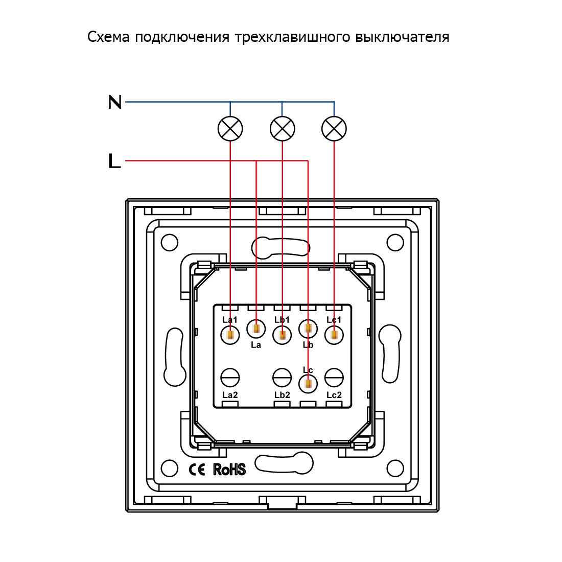 Выключатель схема подключения