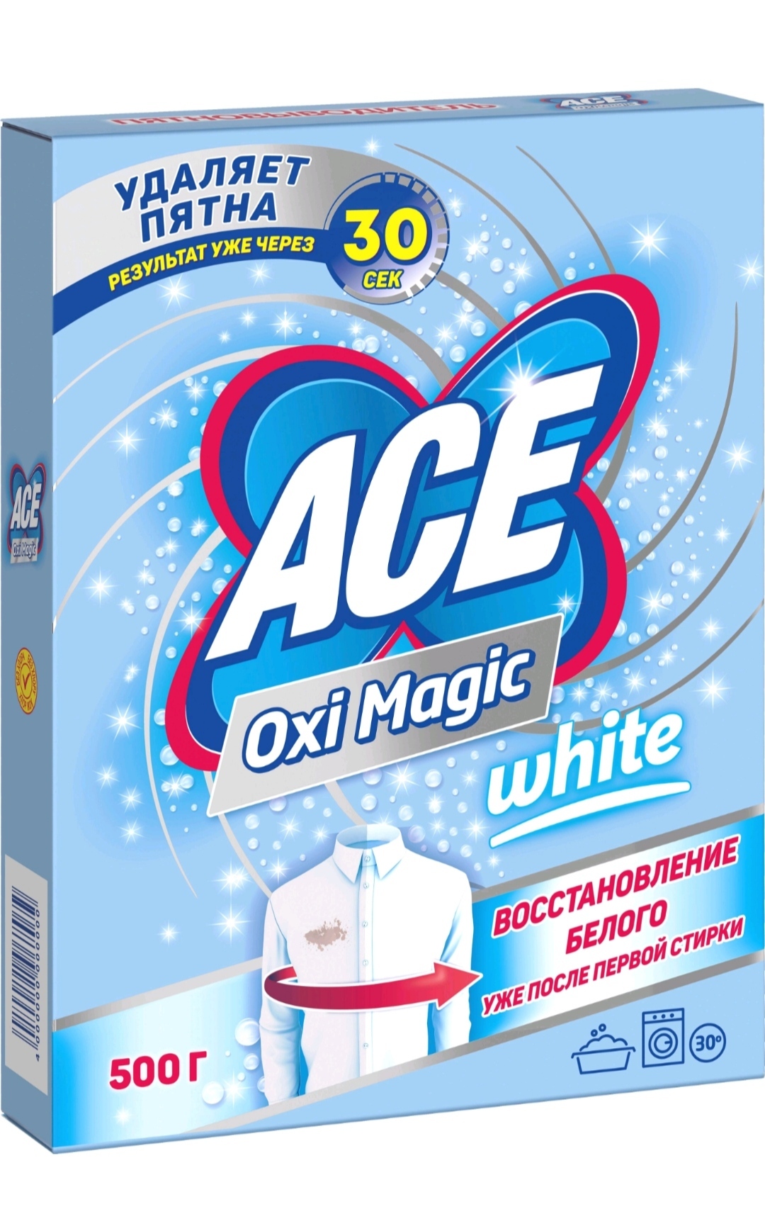 Пятновыводитель Ace Oxi Magic