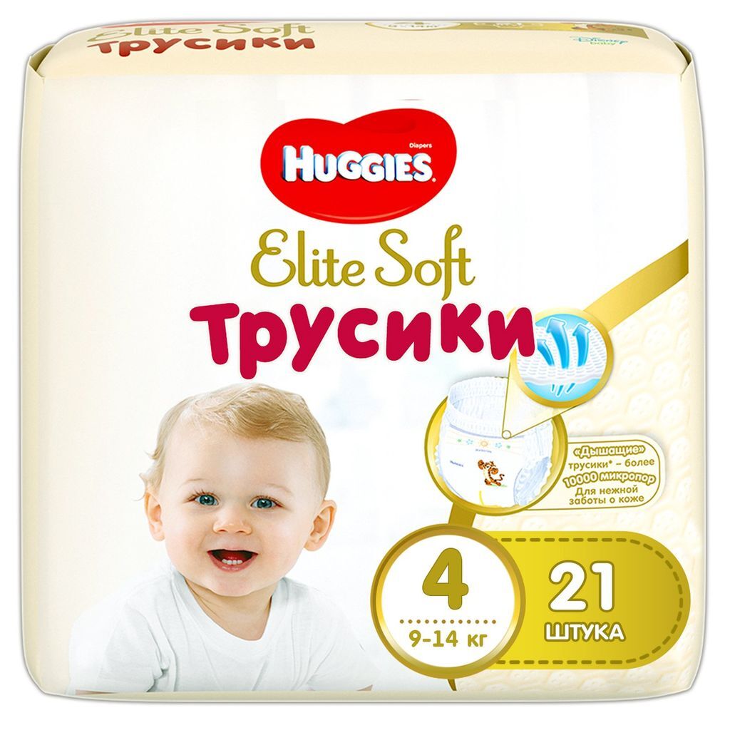 Huggies подгузники Elite Soft 4 (8-14 кг). Хаггис Элит софт 4. Хаггис Элит софт 4 трусы.