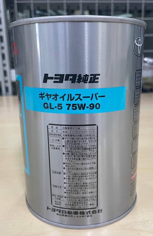 hypoid gear oil sx gl5 85w 90