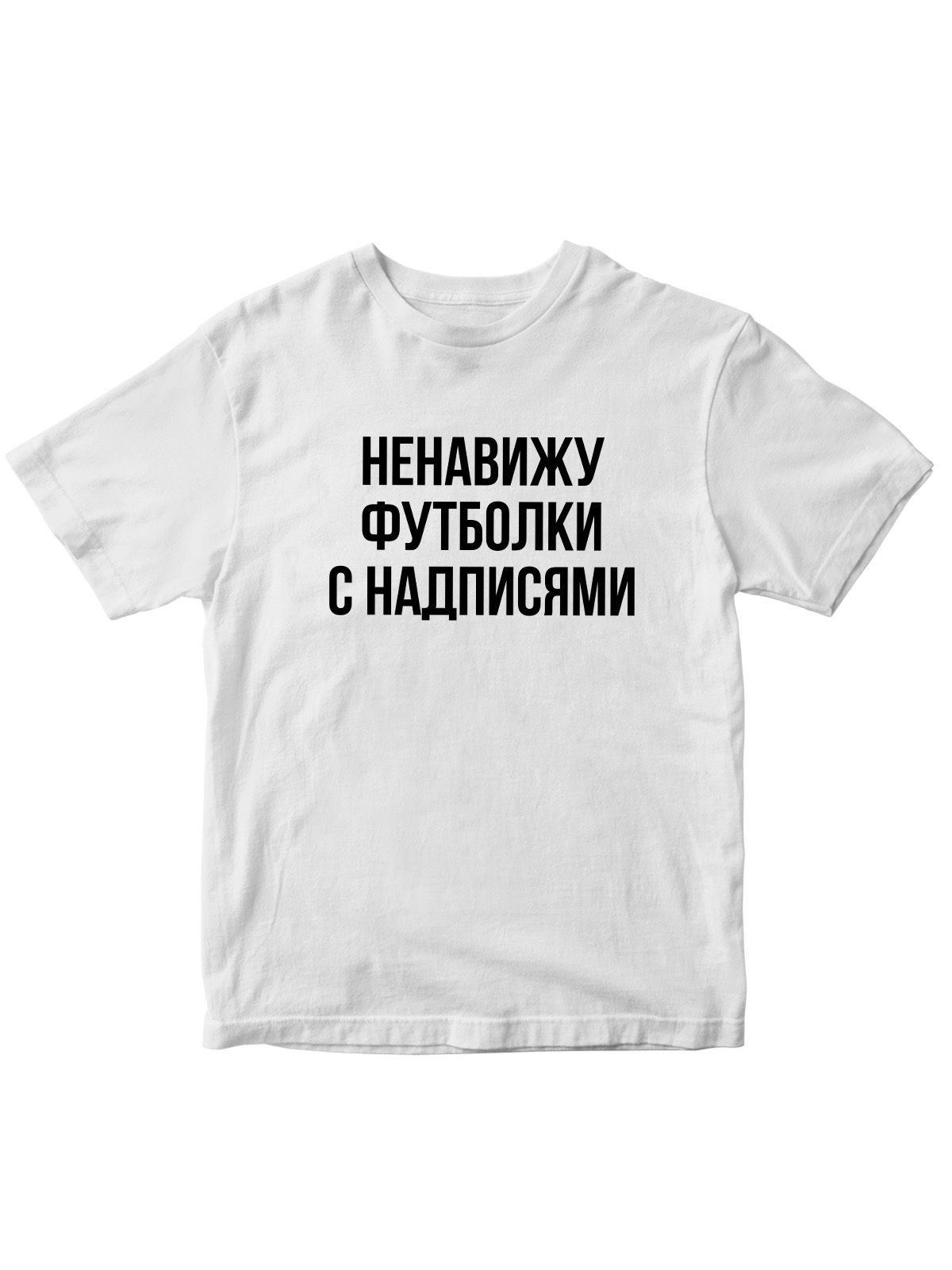 Купить Футболку С Надписью Воронеж