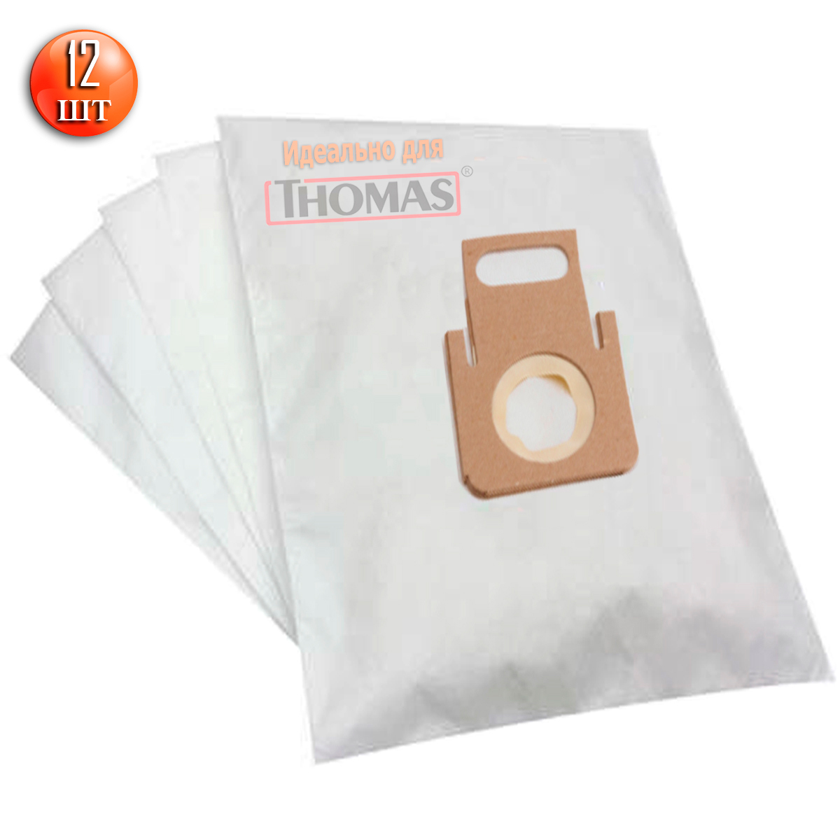 Мешки-пылесборники для thomas m-60. Мешки thomas. Мешки thomas. Фильтры для пылесоса thomas кишинев. Пылевые мешки для пылесоса thomas bravo 20 s.