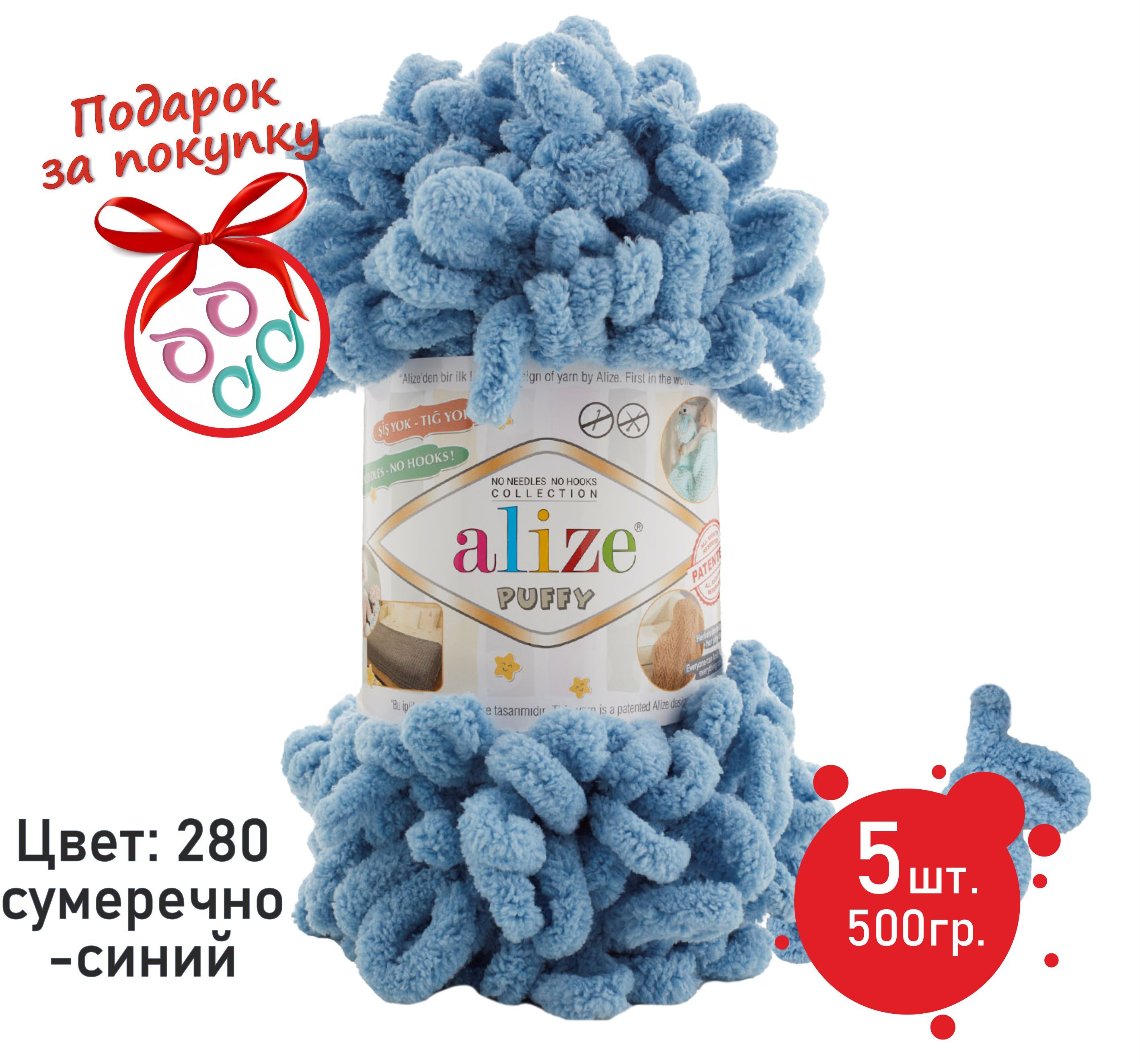 Эми фэмили ализе пуффи