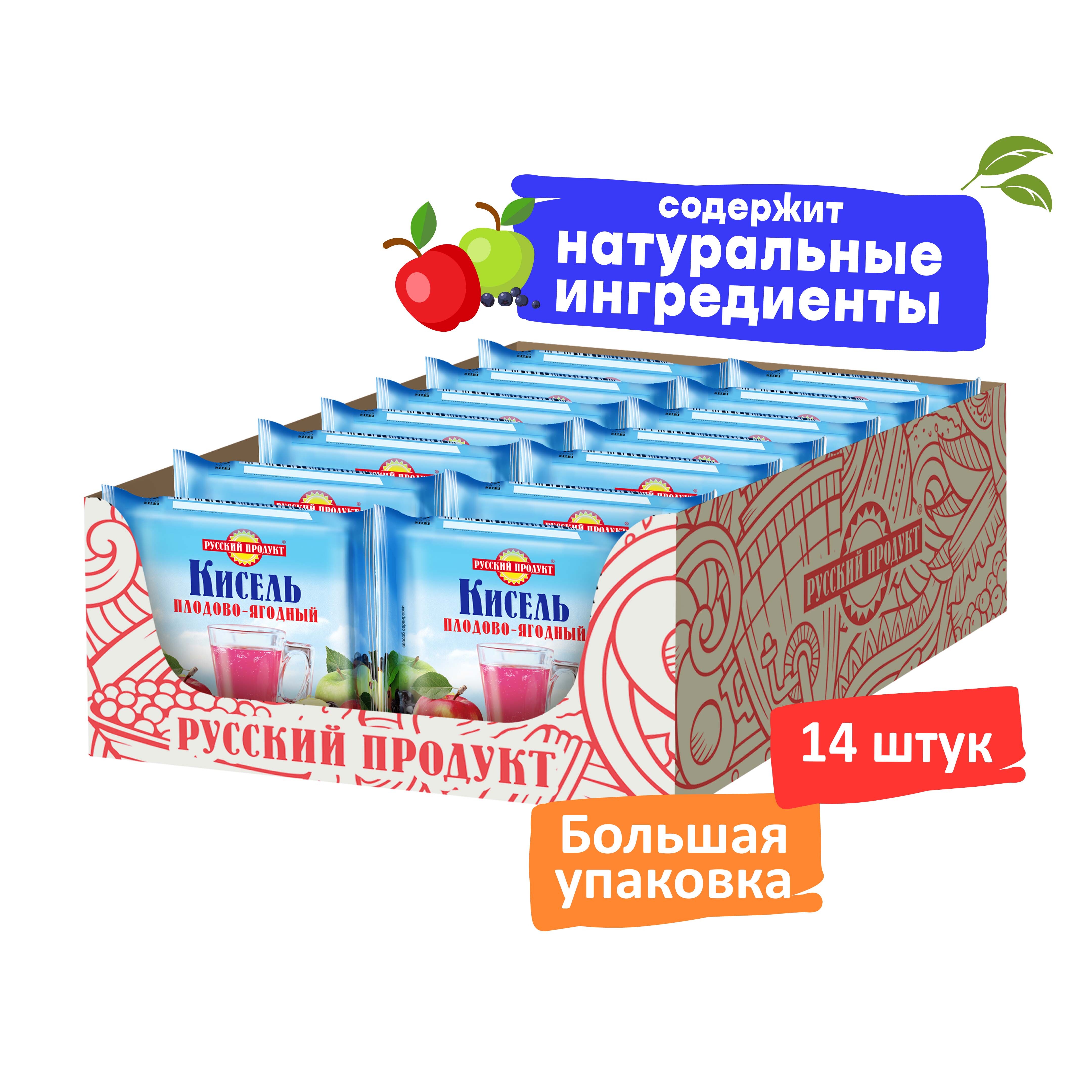 Кисель брикет Плодово-ягодный 190 гр x 14 упаковок в коробке, Русский  Продукт - купить с доставкой по выгодным ценам в интернет-магазине OZON  (466347398)